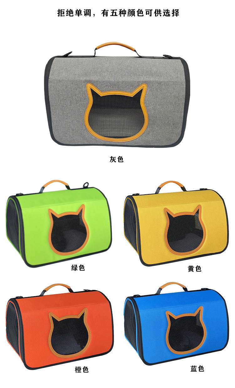 定制猫包 外出便携宠物包手提单肩斜跨狗包 旅行猫咪用品宠物用品(图4)