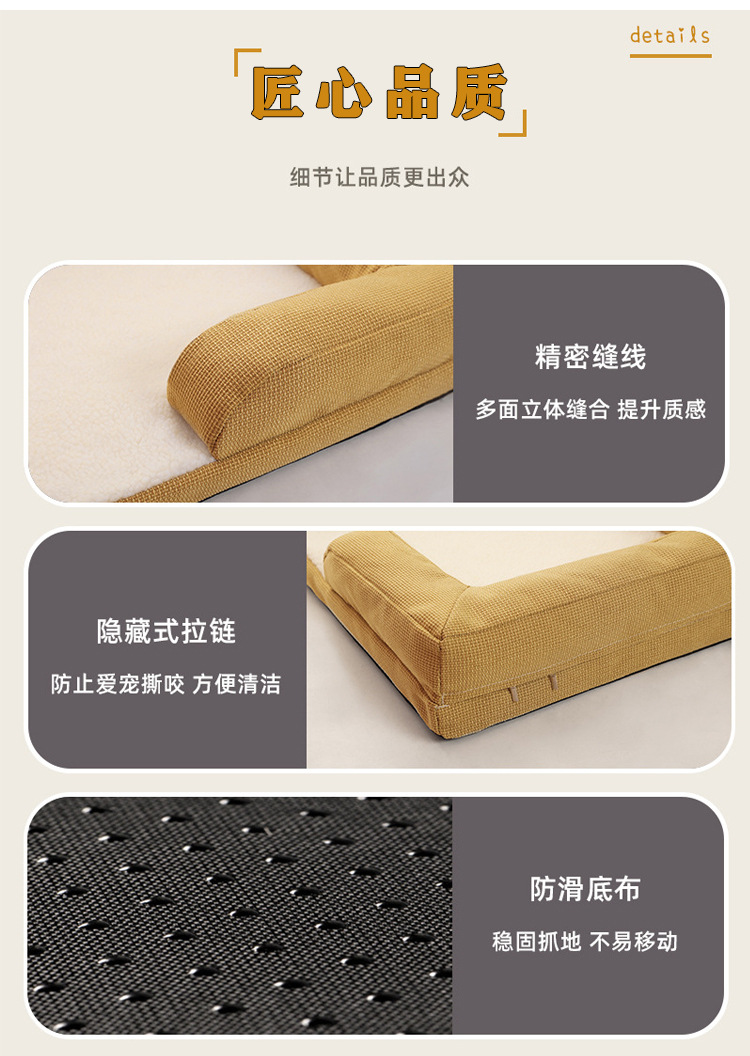 定制新款狗窝冬季保暖猫窝深度睡眠可拆洗四季通用狗狗垫子宠物床(图7)