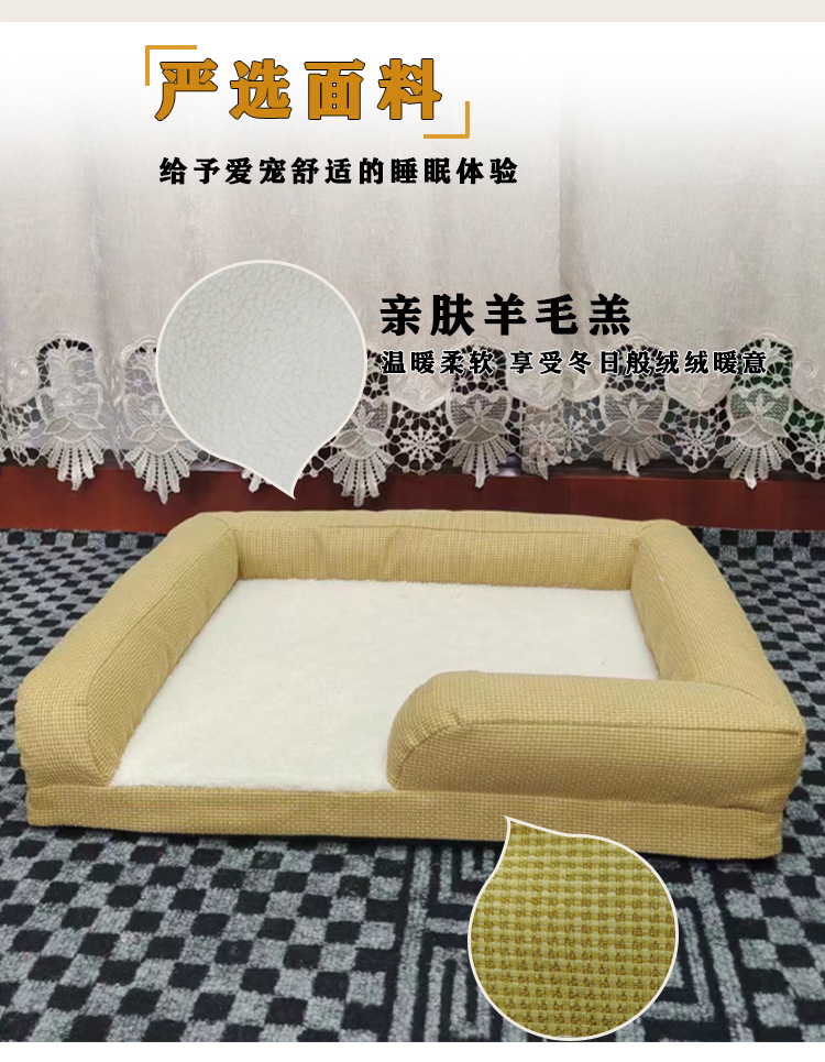 定制新款狗窝冬季保暖猫窝深度睡眠可拆洗四季通用狗狗垫子宠物床(图8)