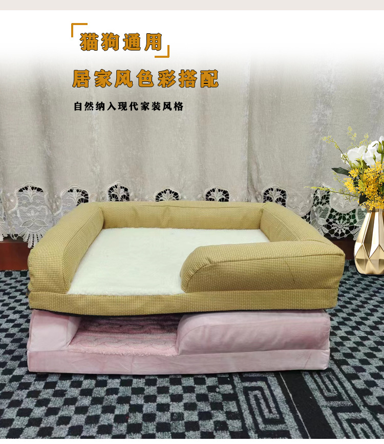 定制新款狗窝冬季保暖猫窝深度睡眠可拆洗四季通用狗狗垫子宠物床(图6)