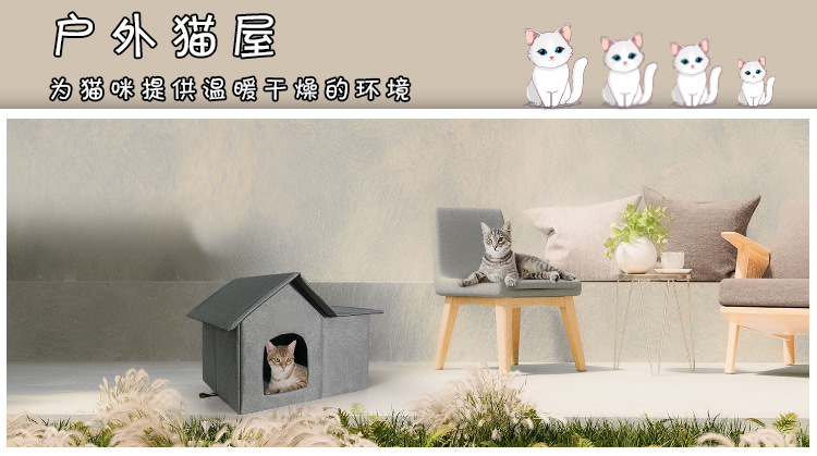 定制户外防水宠物窝防寒帐篷猫窝狗窝牛津布宠物床可拆洗流浪猫舍(图1)
