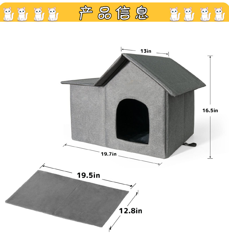 定制户外防水宠物窝防寒帐篷猫窝狗窝牛津布宠物床可拆洗流浪猫舍(图3)