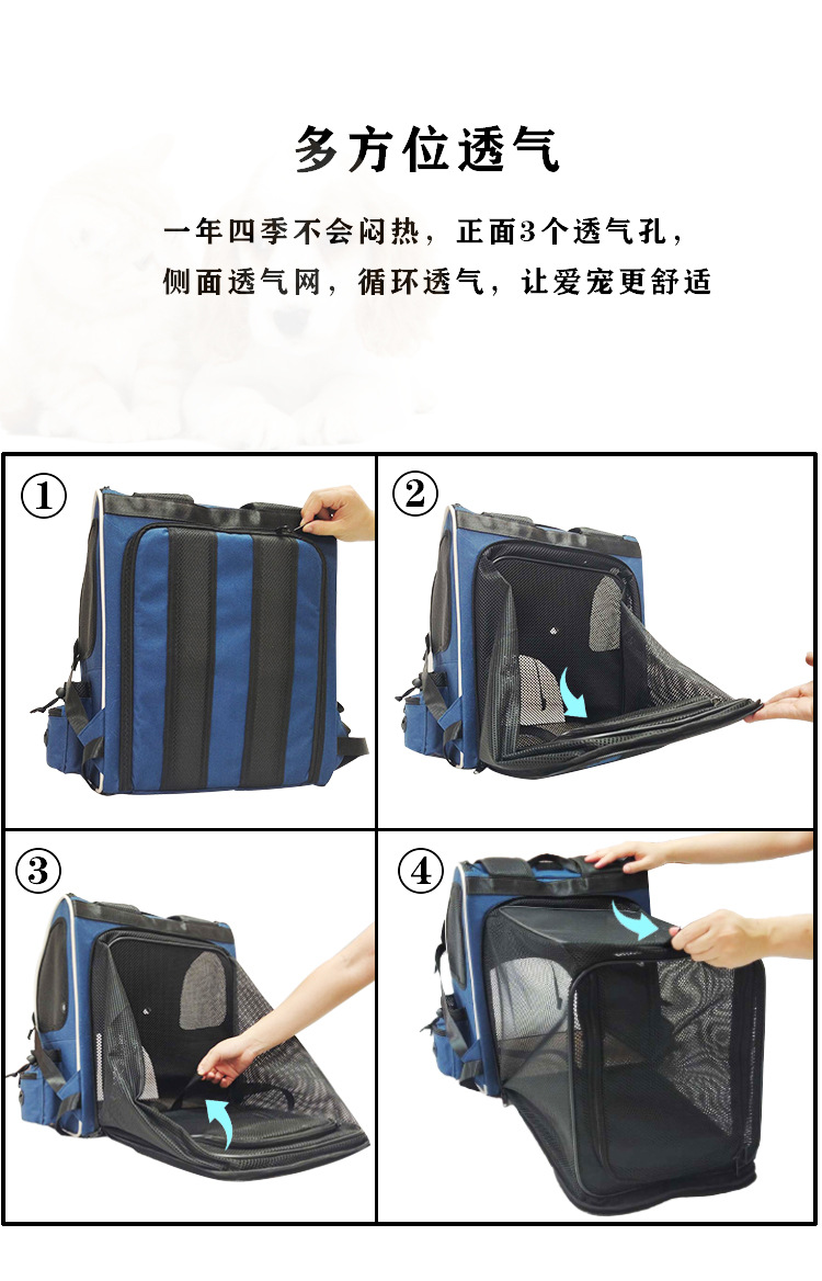 MJ定制便携式透气宠物双肩包 可折叠猫猫包 狗狗背包可拓展宠物包(图4)