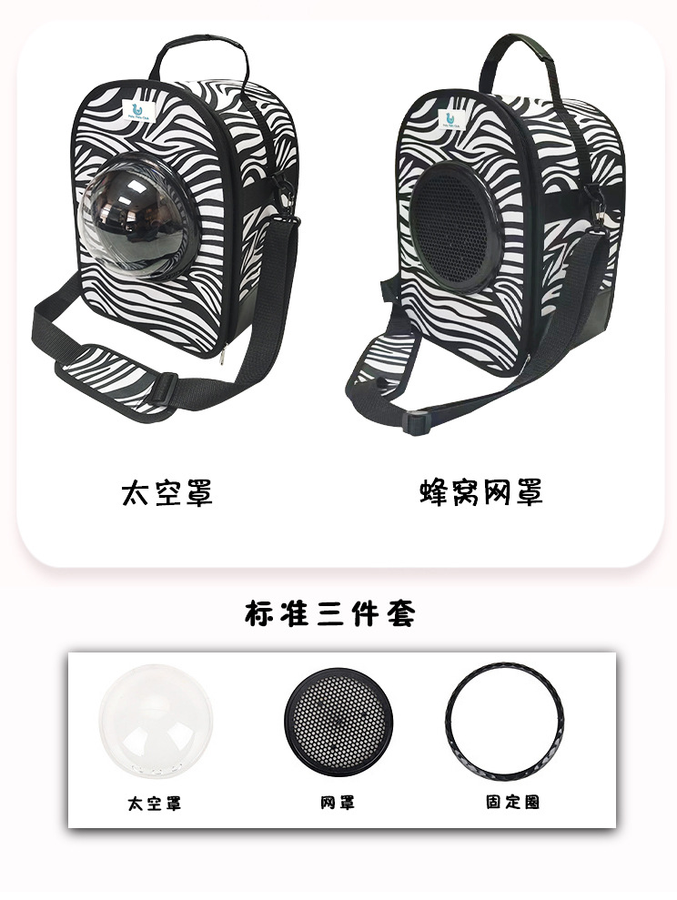 定制鹦鹉外出包斜挎透气夏季遛小鸟用虎皮牡丹鸟笼玄凤便携外带包(图4)