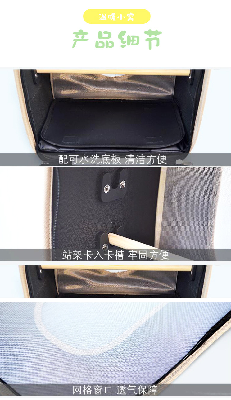 定制鹦鹉外出包斜挎透气夏季遛小鸟用虎皮牡丹鸟笼玄凤便携外带包(图7)