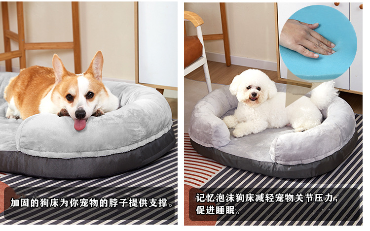 定制记忆棉狗窝防水大型狗床鸡蛋海绵宠物窝底部防滑矫形狗床(图2)