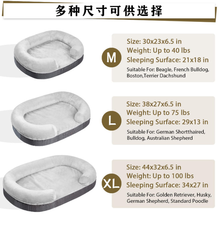 定制记忆棉狗窝防水大型狗床鸡蛋海绵宠物窝底部防滑矫形狗床(图3)