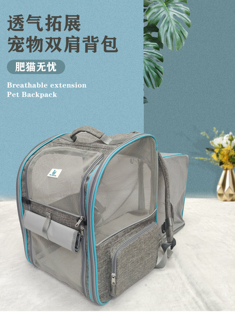 定制亚马逊透气猫包外出便携宠物背包猫咪书包携带轻便可折叠狗包(图1)