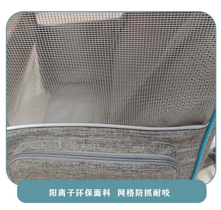 定制亚马逊透气猫包外出便携宠物背包猫咪书包携带轻便可折叠狗包(图9)