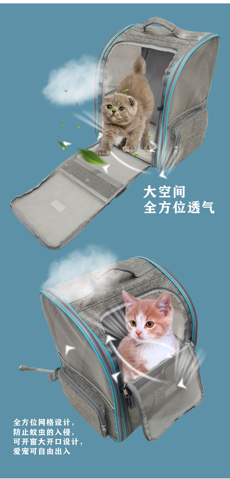 定制亚马逊透气猫包外出便携宠物背包猫咪书包携带轻便可折叠狗包(图4)