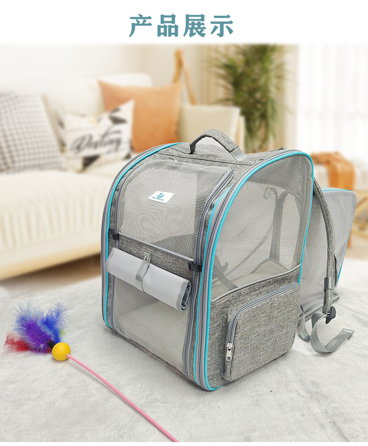 定制亚马逊透气猫包外出便携宠物背包猫咪书包携带轻便可折叠狗包(图12)