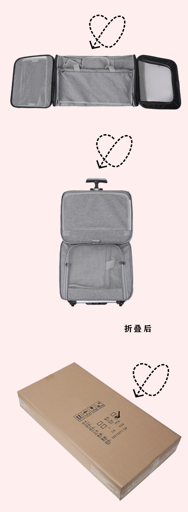 猫外出包新款便携宠物拉杆箱可拆卸万向轮透气可折叠大容量宠物包(图10)