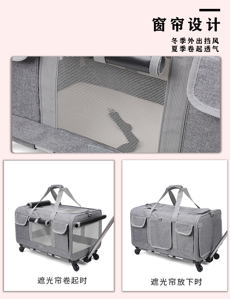 猫外出包新款便携宠物拉杆箱可拆卸万向轮透气可折叠大容量宠物包(图6)
