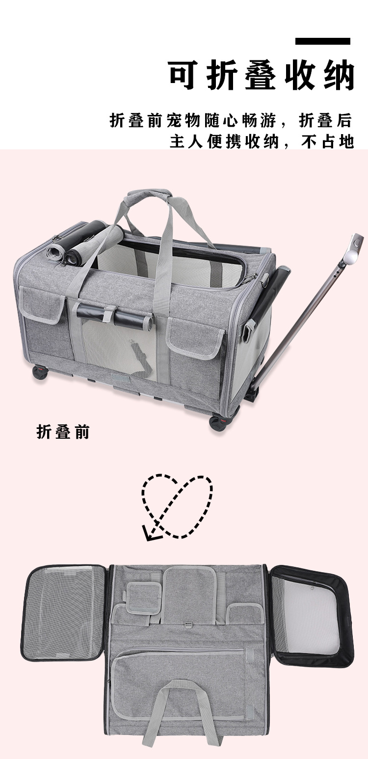 猫外出包新款便携宠物拉杆箱可拆卸万向轮透气可折叠大容量宠物包(图9)