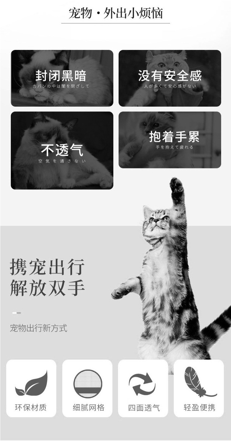 猫外出包新款便携宠物拉杆箱可拆卸万向轮透气可折叠大容量宠物包(图3)