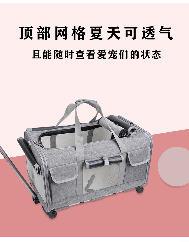 猫外出包新款便携宠物拉杆箱可拆卸万向轮透气可折叠大容量宠物包(图2)