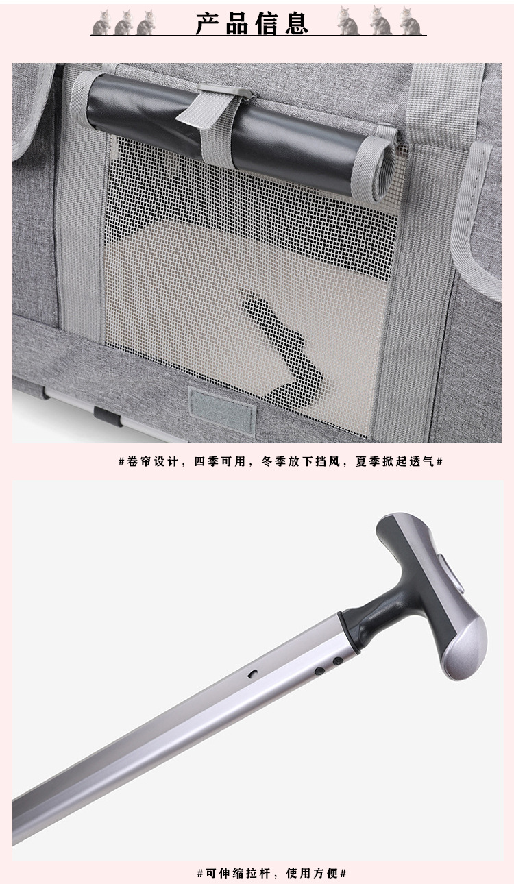 猫外出包新款便携宠物拉杆箱可拆卸万向轮透气可折叠大容量宠物包(图13)