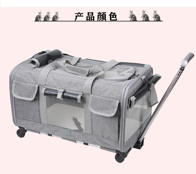 猫外出包新款便携宠物拉杆箱可拆卸万向轮透气可折叠大容量宠物包(图16)