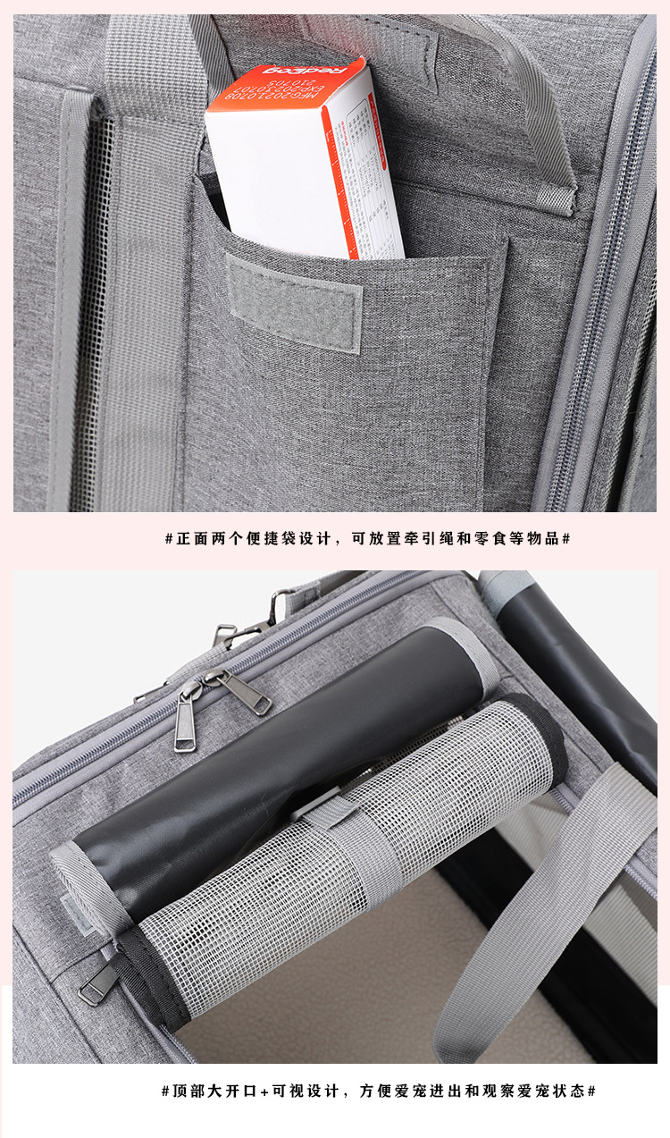 猫外出包新款便携宠物拉杆箱可拆卸万向轮透气可折叠大容量宠物包(图15)