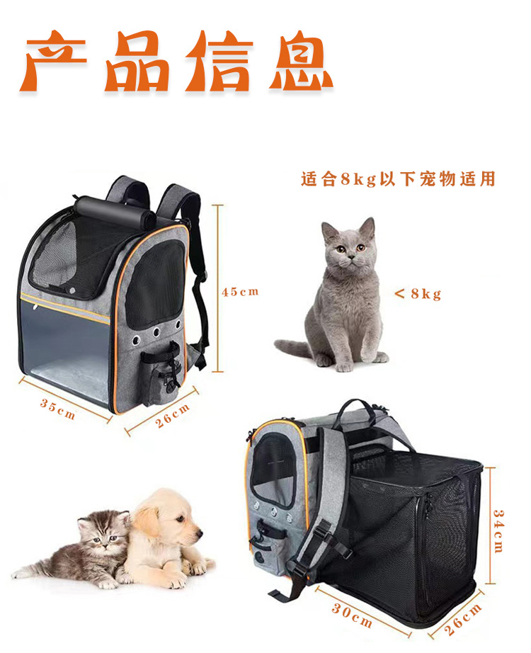 MJ新款拓展猫包外出便携宠物双肩背包太空舱大容量透气中型狗狗包(图4)