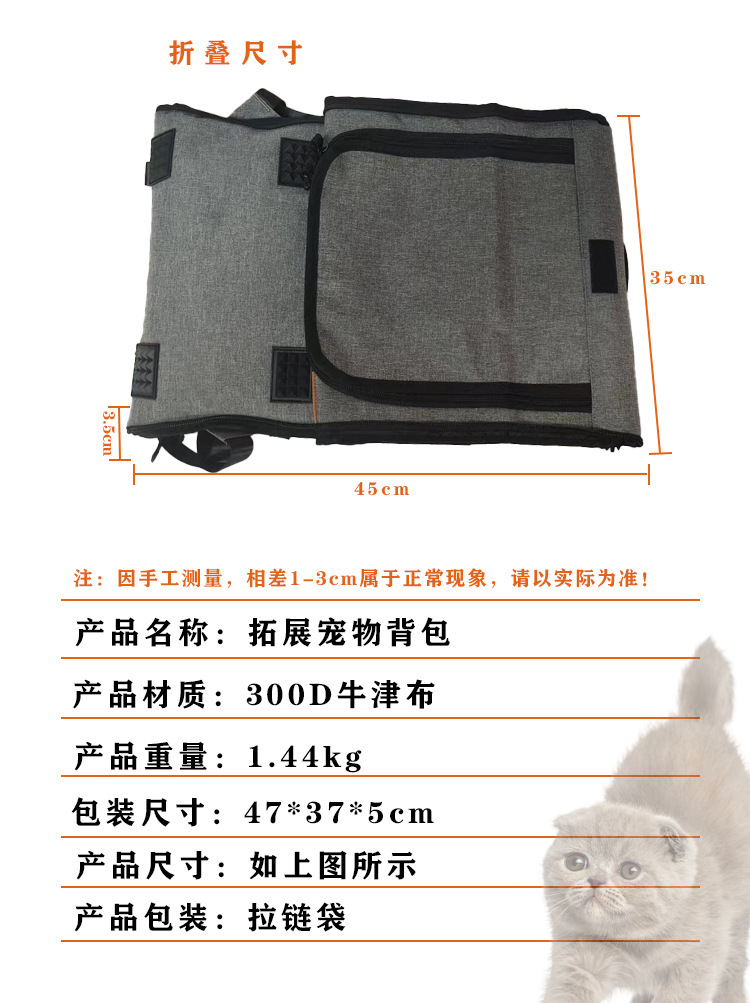 MJ新款拓展猫包外出便携宠物双肩背包太空舱大容量透气中型狗狗包(图5)