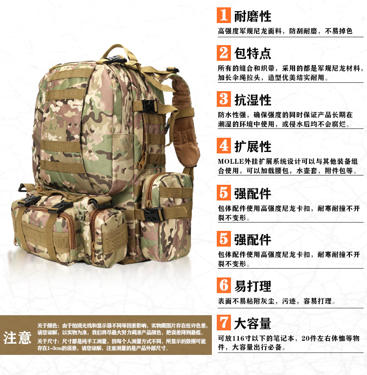 定制多功能组合背包战术登山包骑行运动户外双肩骑行野战防水背包(图1)