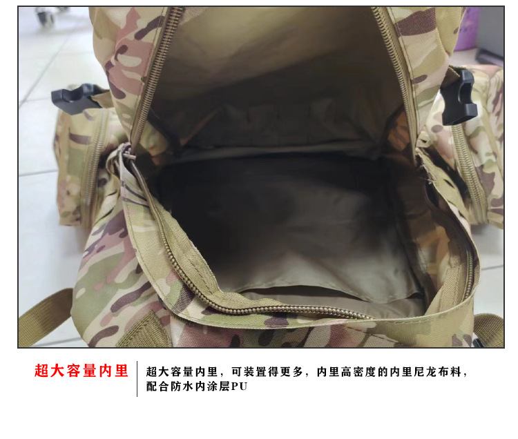 定制多功能组合背包战术登山包骑行运动户外双肩骑行野战防水背包(图9)