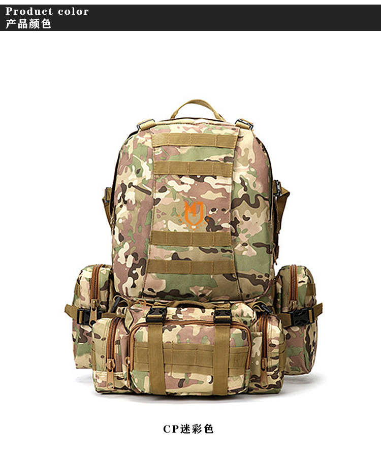 定制多功能组合背包战术登山包骑行运动户外双肩骑行野战防水背包(图3)