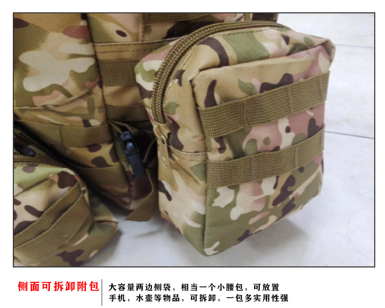 定制多功能组合背包战术登山包骑行运动户外双肩骑行野战防水背包(图7)