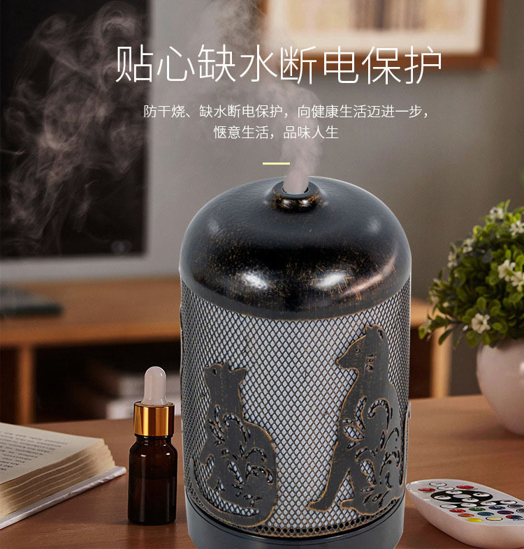 MJ定制新款铁艺香薰机加湿器私模120ml家用超声波镂空精油扩香机(图4)