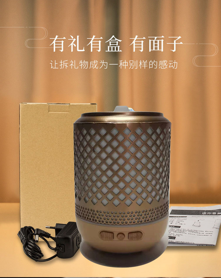 MJ定制新款铁艺香薰机加湿器私模120ml家用超声波镂空精油扩香机(图3)