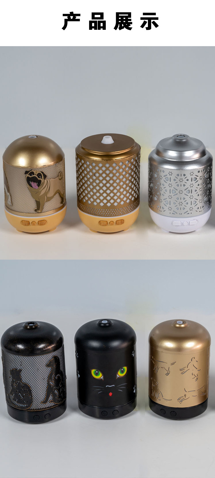 MJ定制新款铁艺香薰机加湿器私模120ml家用超声波镂空精油扩香机(图11)