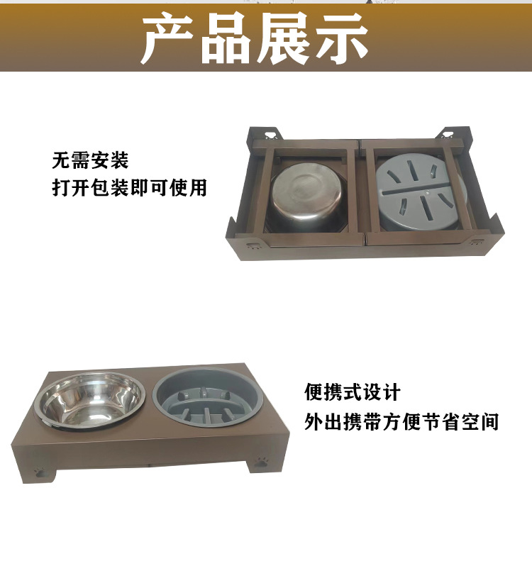 MJ定制新款升降调节宠物碗慢食碗狗盆喂食器不锈钢碗折叠碗狗食具(图9)