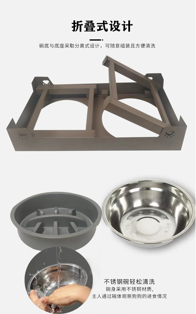 MJ定制新款升降调节宠物碗慢食碗狗盆喂食器不锈钢碗折叠碗狗食具(图7)