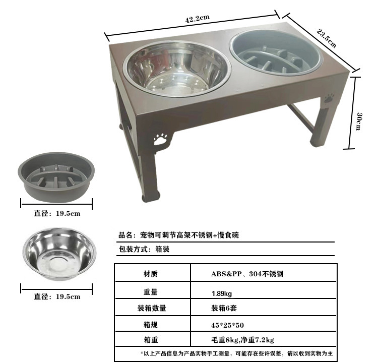 MJ定制新款升降调节宠物碗慢食碗狗盆喂食器不锈钢碗折叠碗狗食具(图5)