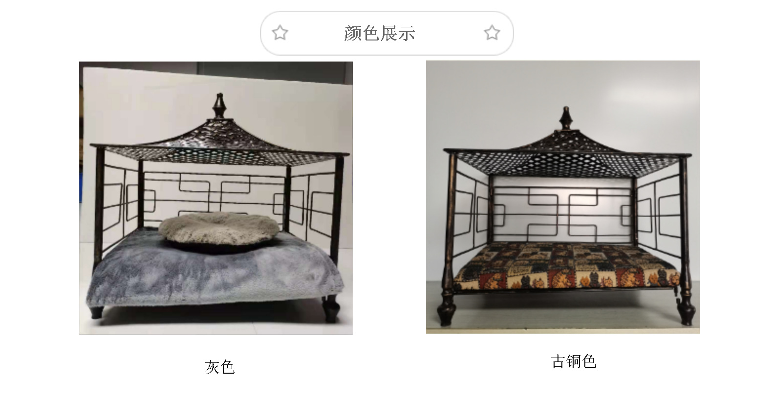 MJ定制狗床 可拆洗中小型犬猫 铁艺狗窝欧美风格铁床冬季宠物垫子(图2)