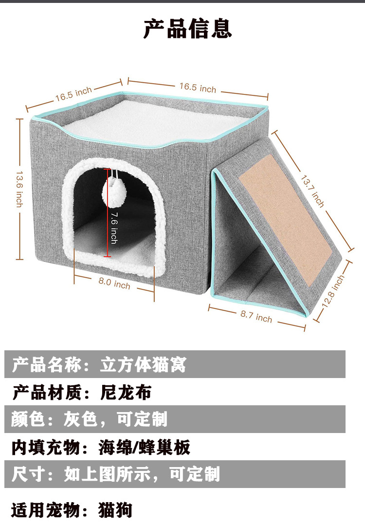 MJ定制双层猫窝狗窝 四季通用可拆洗网红猫窝 冬天保暖用品宠物床(图5)