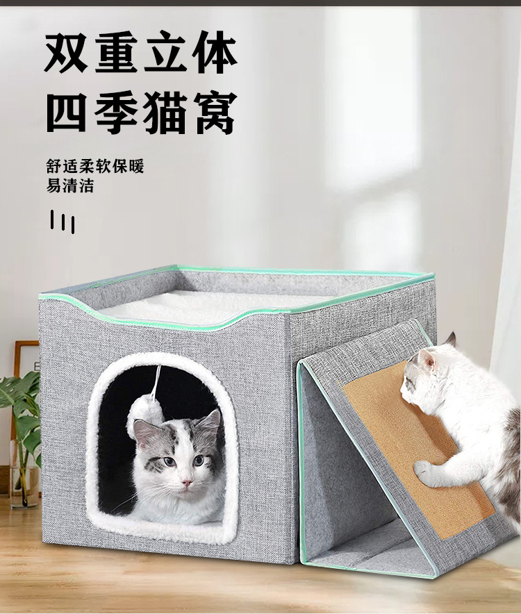 MJ定制双层猫窝狗窝 四季通用可拆洗网红猫窝 冬天保暖用品宠物床(图2)