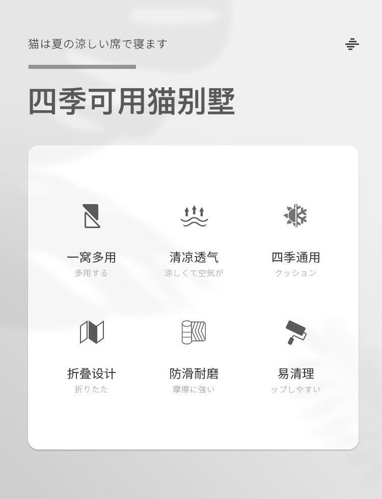 MJ定制双层猫窝狗窝 四季通用可拆洗网红猫窝 冬天保暖用品宠物床(图3)