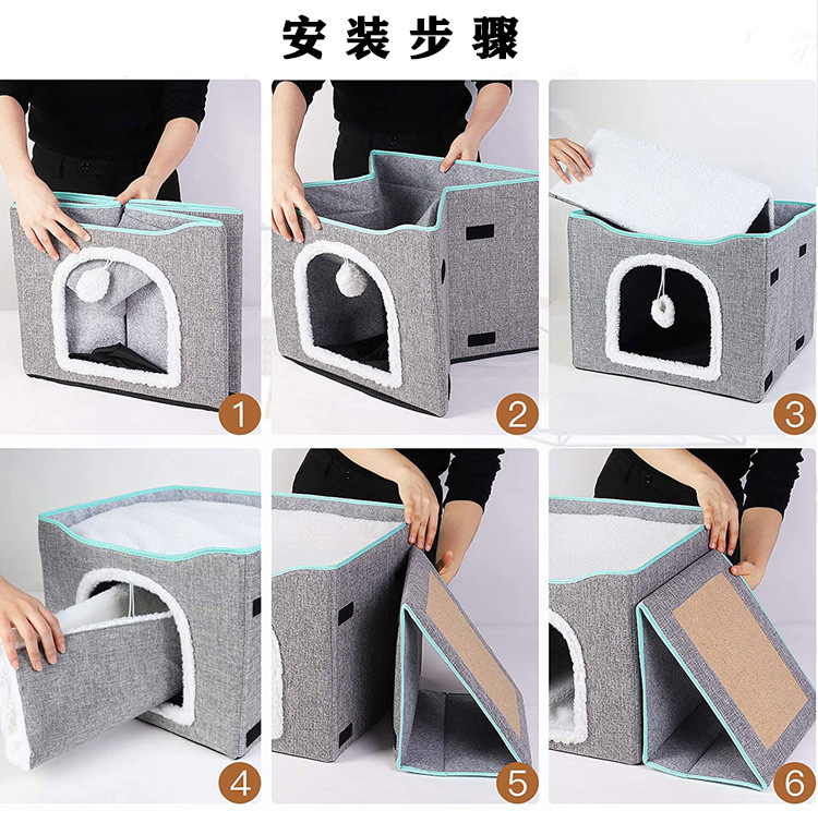 MJ定制双层猫窝狗窝 四季通用可拆洗网红猫窝 冬天保暖用品宠物床(图10)