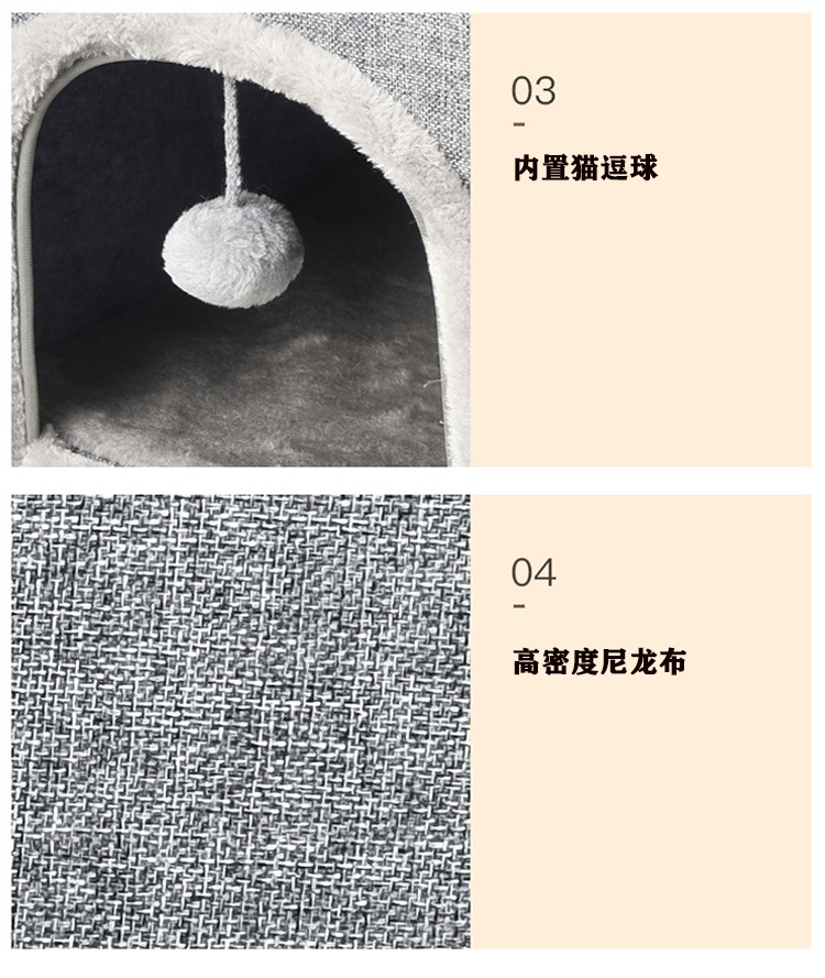 MJ定制双层猫窝狗窝 四季通用可拆洗网红猫窝 冬天保暖用品宠物床(图7)