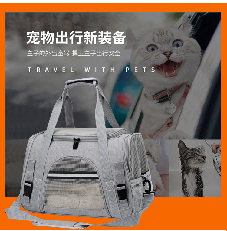 猫包宠物包亚马逊宠物用品宠物手提包透气可折叠外出猫咪狗外出包(图6)