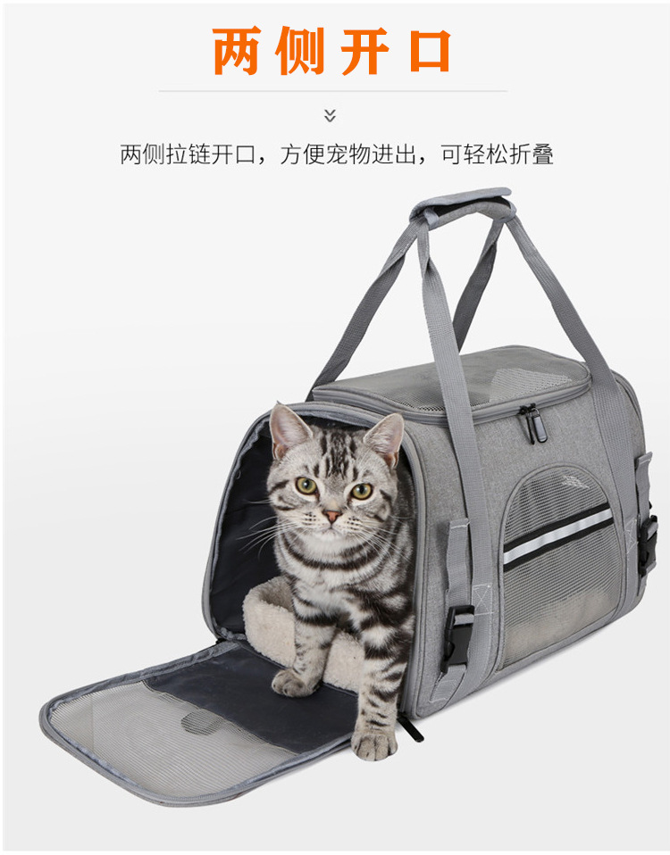 猫包宠物包亚马逊宠物用品宠物手提包透气可折叠外出猫咪狗外出包(图10)