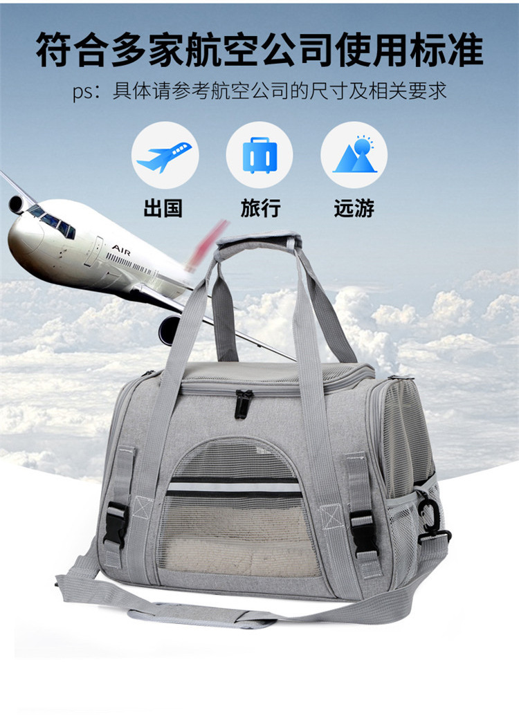 猫包宠物包亚马逊宠物用品宠物手提包透气可折叠外出猫咪狗外出包(图4)