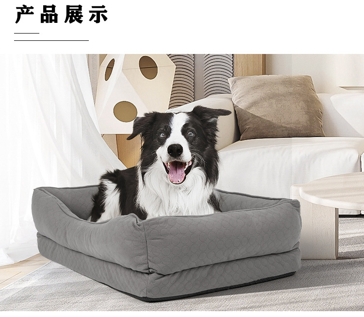 MJ定制中大型狗沙发床 冬季保暖可拆洗宠物窝 四季通用狗狗用品(图8)