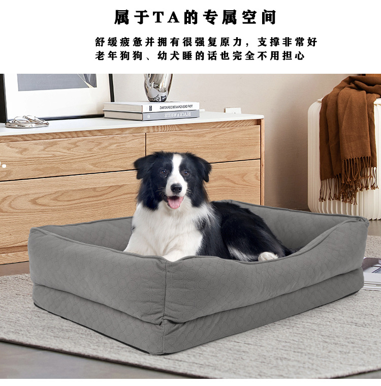 MJ定制中大型狗沙发床 冬季保暖可拆洗宠物窝 四季通用狗狗用品(图3)