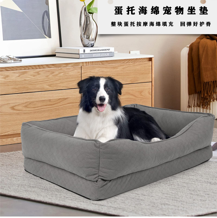 MJ定制中大型狗沙发床 冬季保暖可拆洗宠物窝 四季通用狗狗用品(图1)