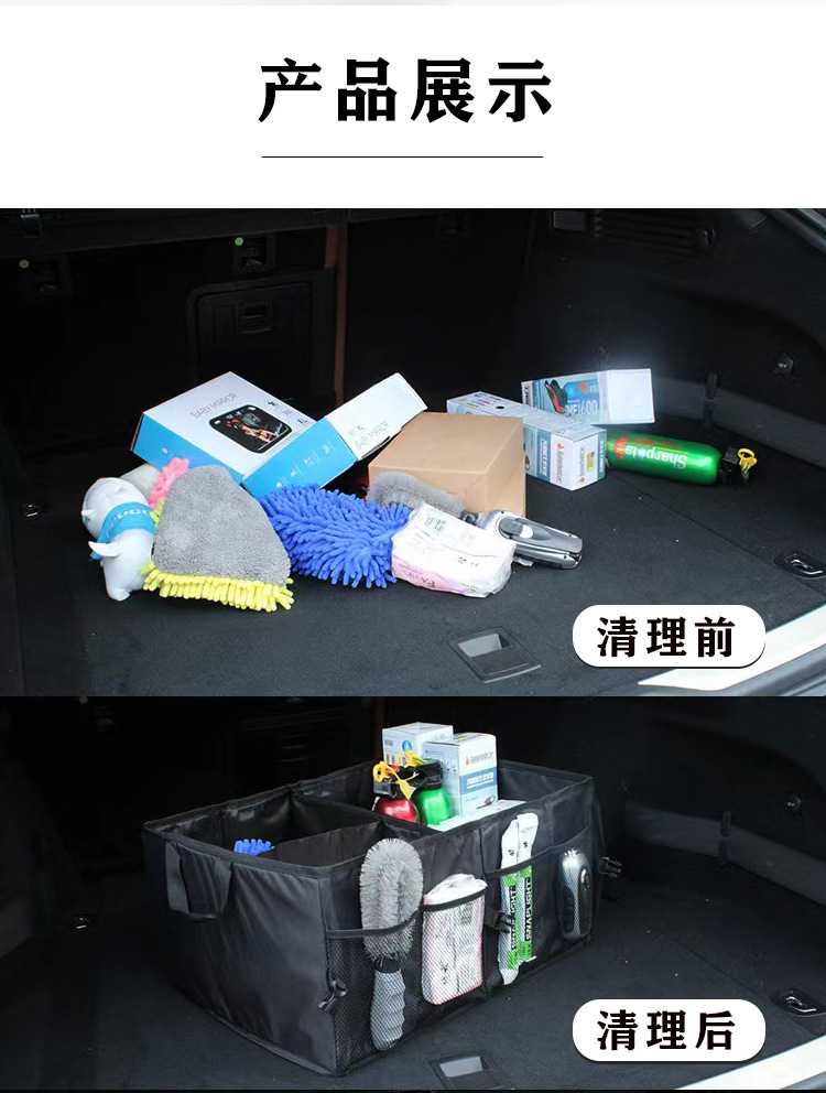 汽车牛津布收纳袋 车载后备箱整理收纳箱 可折叠车载收纳袋储物箱  居家收纳箱(图14)