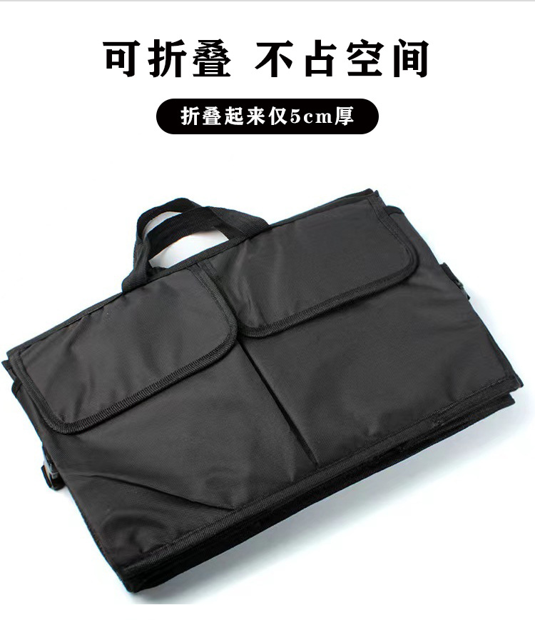 汽车牛津布收纳袋 车载后备箱整理收纳箱 可折叠车载收纳袋储物箱  居家收纳箱(图5)