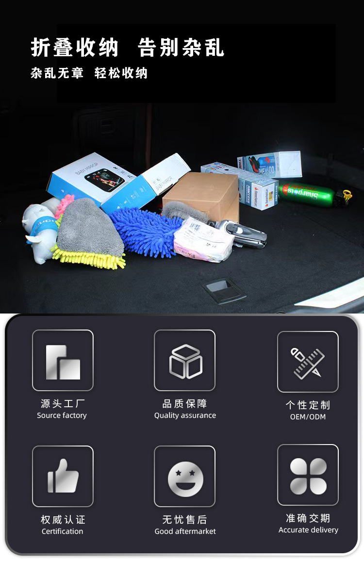 汽车牛津布收纳袋 车载后备箱整理收纳箱 可折叠车载收纳袋储物箱  居家收纳箱(图2)